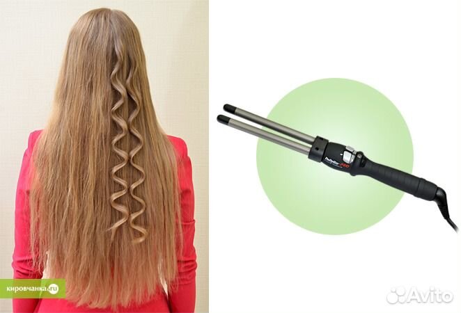 Плойка двойная профессиональная BaByliss