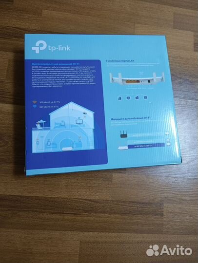 Гигабитный Wifi роутер TP link EC220-g5