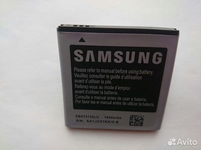 Аккумулятор EB575152VU