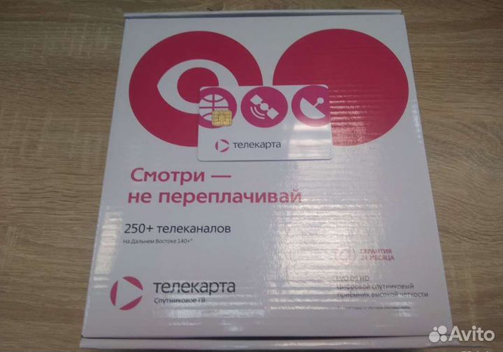 Ресивер EVO 09HD с картой доступа Телекарта, новый