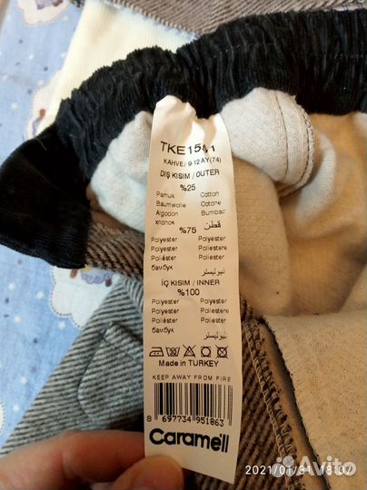 Детский костюм