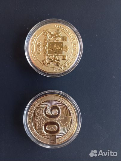 Монета в капсуле