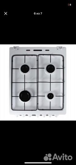 Комбинированная плита (50-55 см) Bosch hxg130b20r