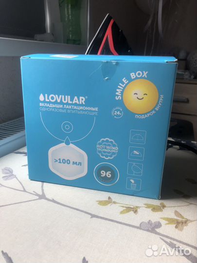 Вкладыши для груди lovular