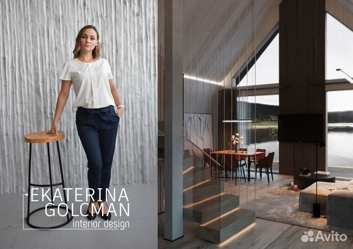 Дизайнер интерьера