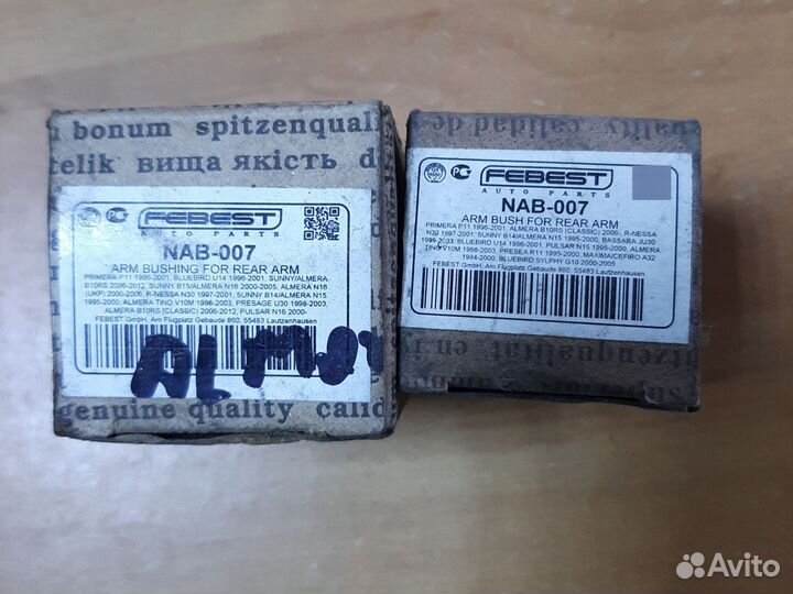 Сайлентблок рычага nissan almera 00-12/primera 96