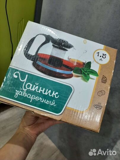 Заварочный чайник новый