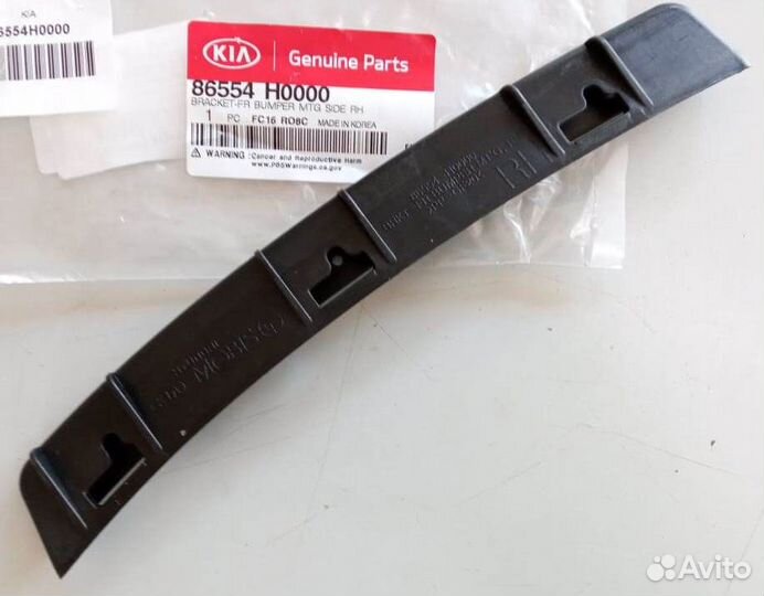 Кронштейн бампера переднего под фару Rio 4 17-20