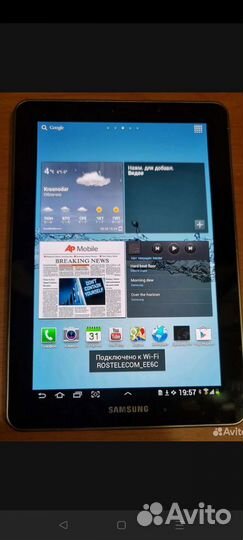 Samsung tab 7.7