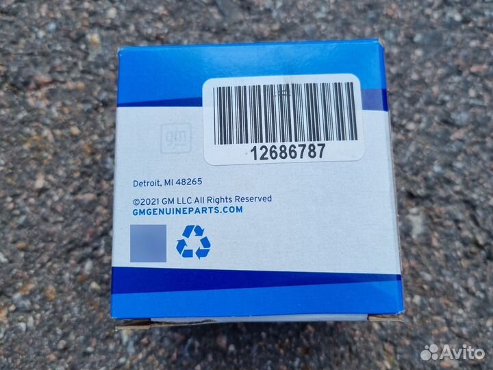 Гидрокомпенсатор GM genuine для Hummer H3