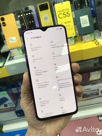 Телефон oppo r17 6/128