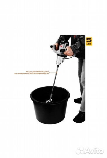 Миксер строительный