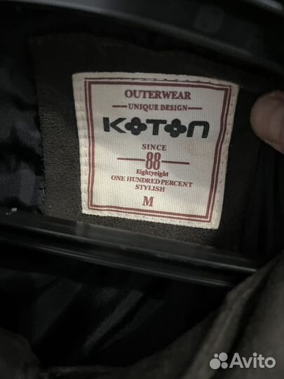 Куртка мужская