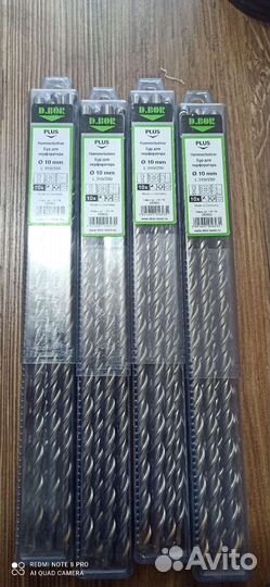 D BOR буры сдс плюс 10/310