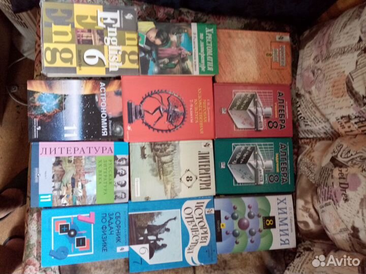 Учебники 1-11 клас