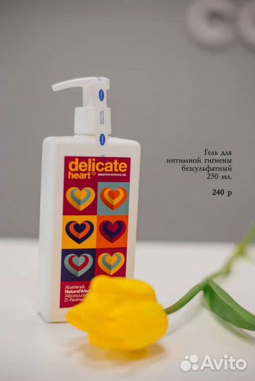 Гель для интимной гигиены
