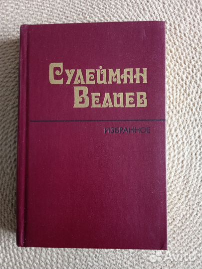 Художественные книги из домашней библиотеки