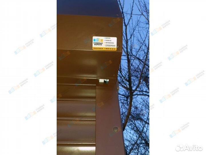 Ворота Роллетные