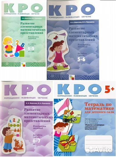 Логопедические пособия