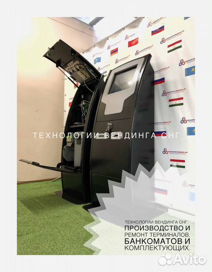 Терминал оплаты для салонов красоты