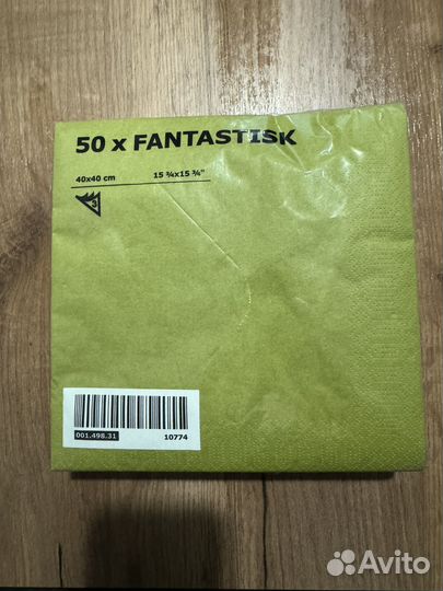 Салфетки сервировочные IKEA