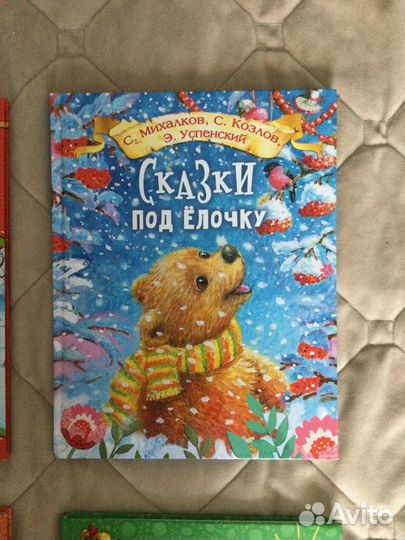 Новогодние книги для детей (сказки, рассказы, стих