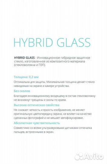 Защитное стекло samsung s21