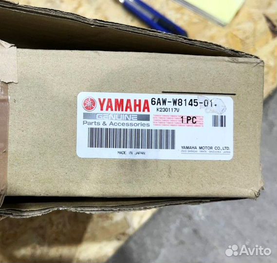 Маховик с болтами Yamaha F300-350 V8