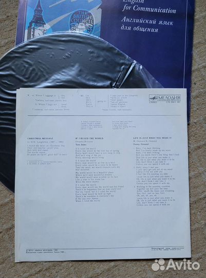 Десять пластинок с уроками английского языка