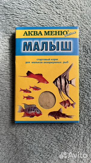 Корм для мальков