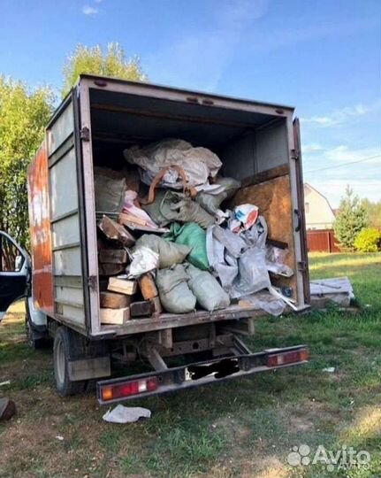 Вывоз мусора/Расчистка/Участков/Демонтаж