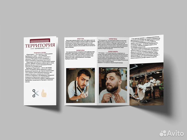 Ретушер фотографий