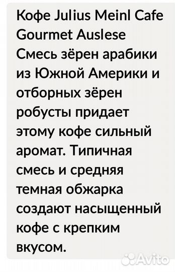 Кофе зерновой 1 кг