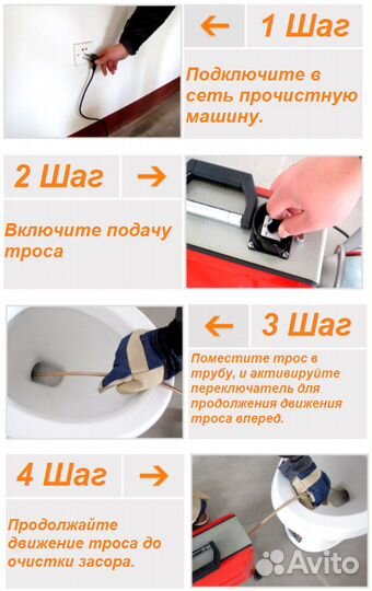 Прочистная машина