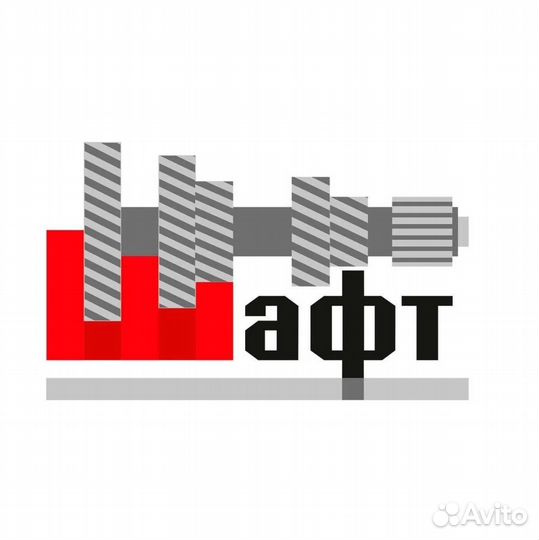 Shaft-gear AZ9370312220 Вал карданный основной без подвесного Howo T5G/TX, Sitrak C7H L2210 D180*4 К