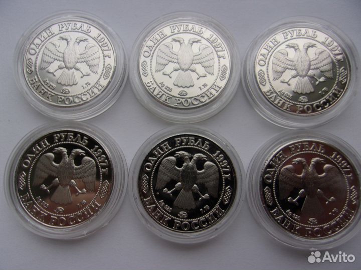 1997 год. 850 лет Москва. 6 монет. 1 Рубль