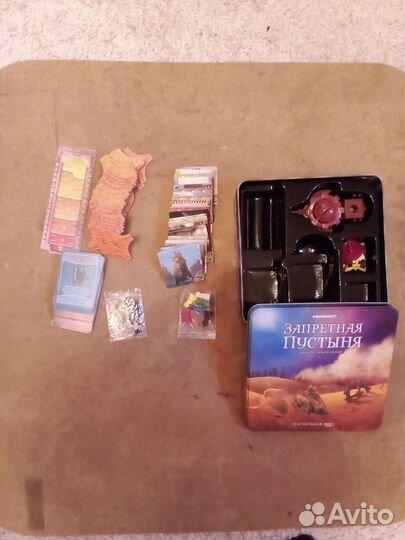 Запретная пустыня