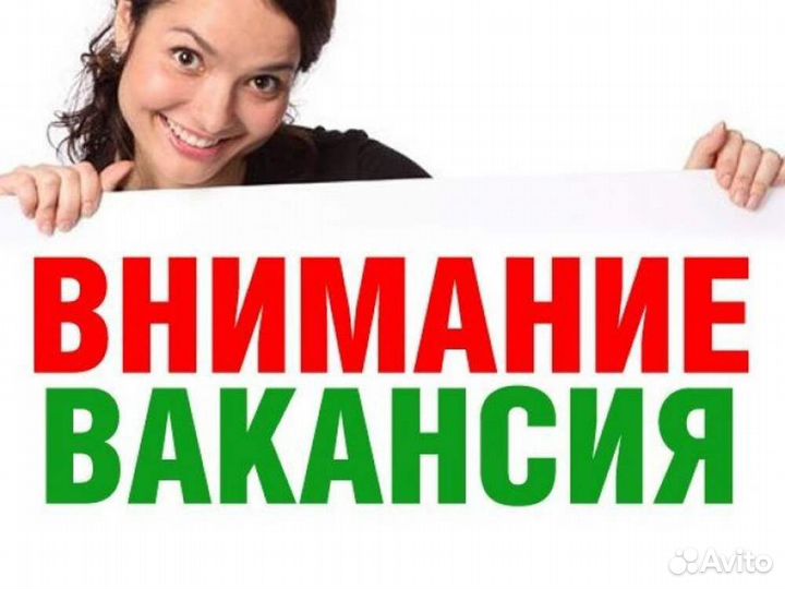 Токарь в г. Шумерля вахта