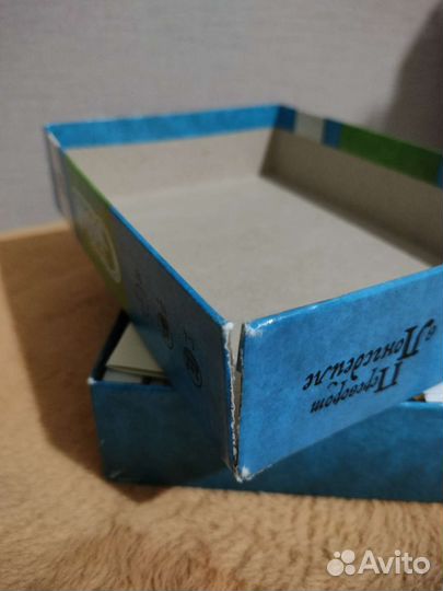 Королевские товары