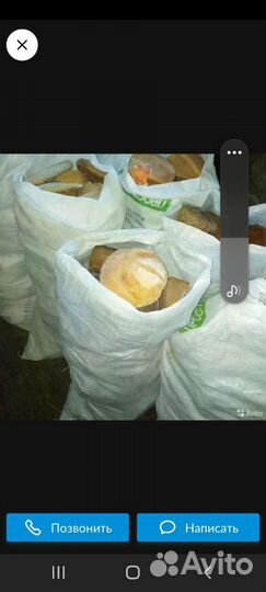 Хлеб в мешках молочка в пакетах на корм животным