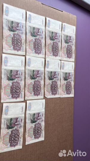 500 рублей 1991