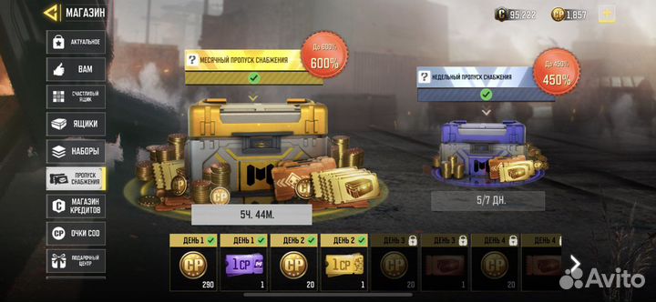 Донат/Валюта/ CP в Call of duty mobile