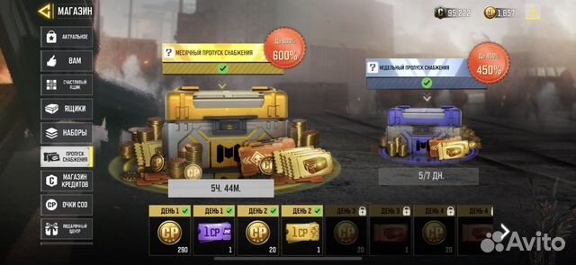 Донат/Валюта/ CP в Call of duty mobile