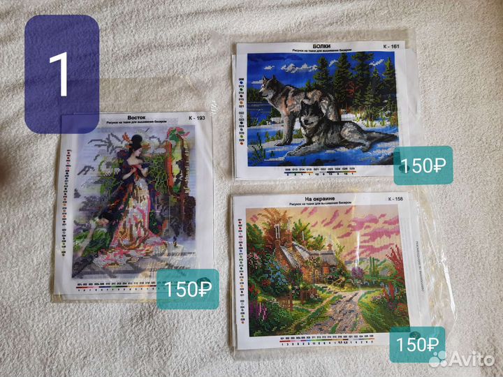 Схемы для вышивания бисером крестом лентами