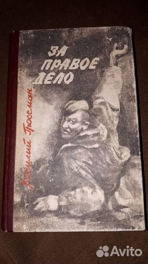 Книги из домашней библиотеки