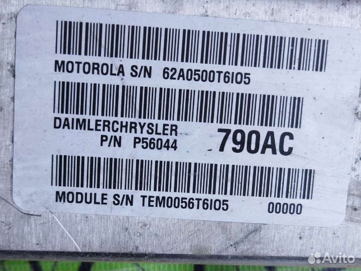 Блок управления двигателем для газ Волга Сайбер