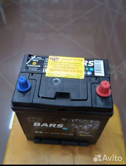 Акб авто Bars 42a/h новый с доставкой