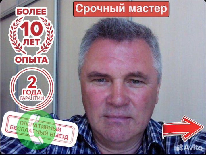 Ремонт холодильников / Ремонт стиральных машин