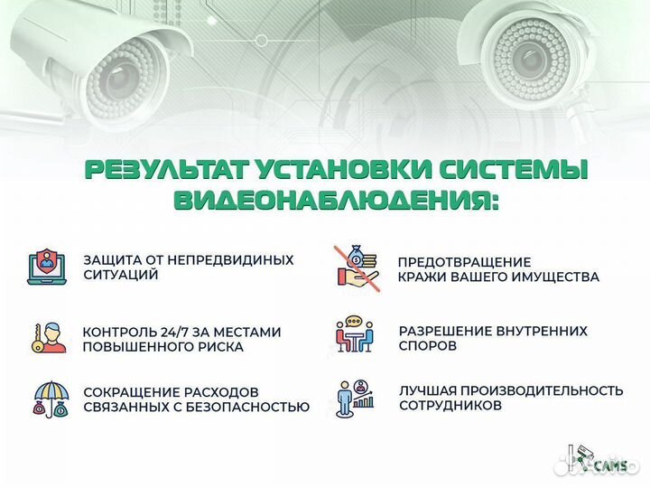 NEW Камера видеонаблюдения R-cams-IPS5-IMX335-VR