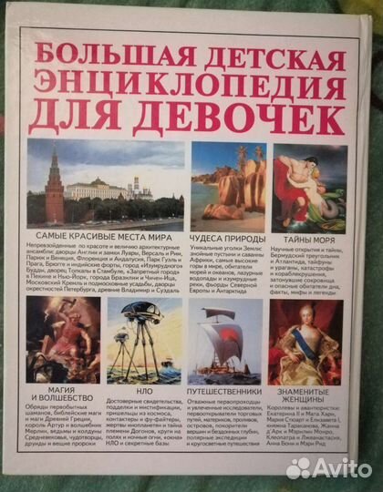 Книги детские